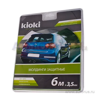 Молдинг защитный на бампер 3,5 мм x6 м самоклеющийся KIOKI CA19