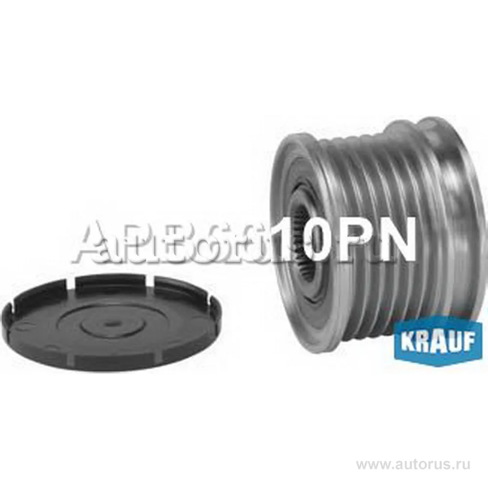 Шкив обгонный генератора KRAUF APB6610PN