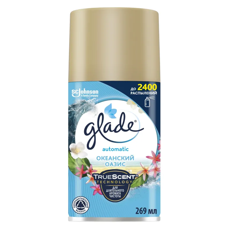 Баллон сменный для автоосвежителя Glade Automatic океанский оазис 269мл 1473428