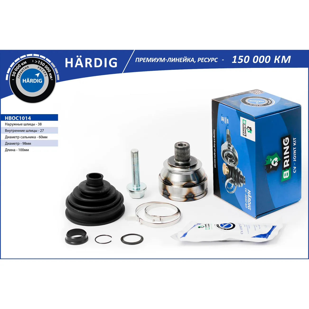ШРУС (наруж.) (38/27) VW Transporter (90-) B-RING HBOC1014
