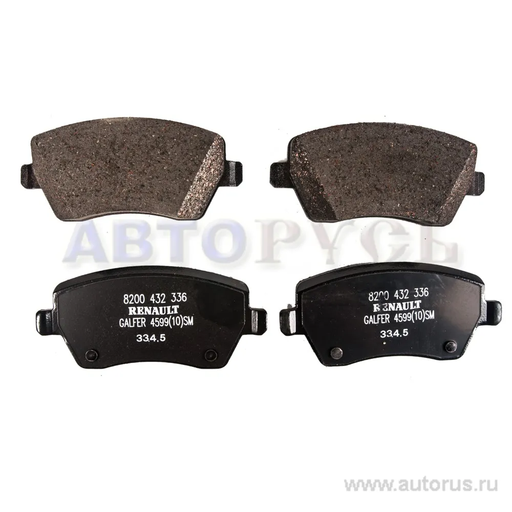 Колодки тормозные передние Largus, Vesta 16кл LADA 410608481R