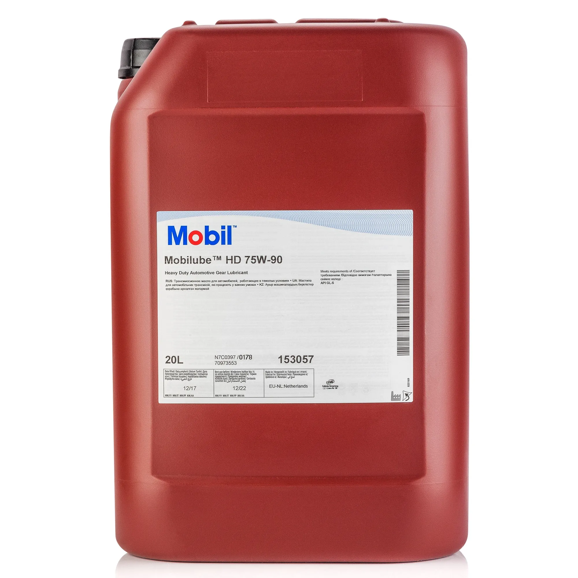 Масло трансмиссионное Mobil Mobilube HD 75W90 синтетическое 20 л 153057