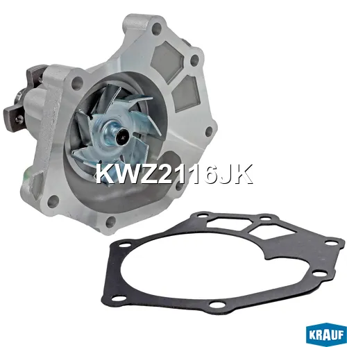 Помпа водяная KRAUF KWZ2116JK