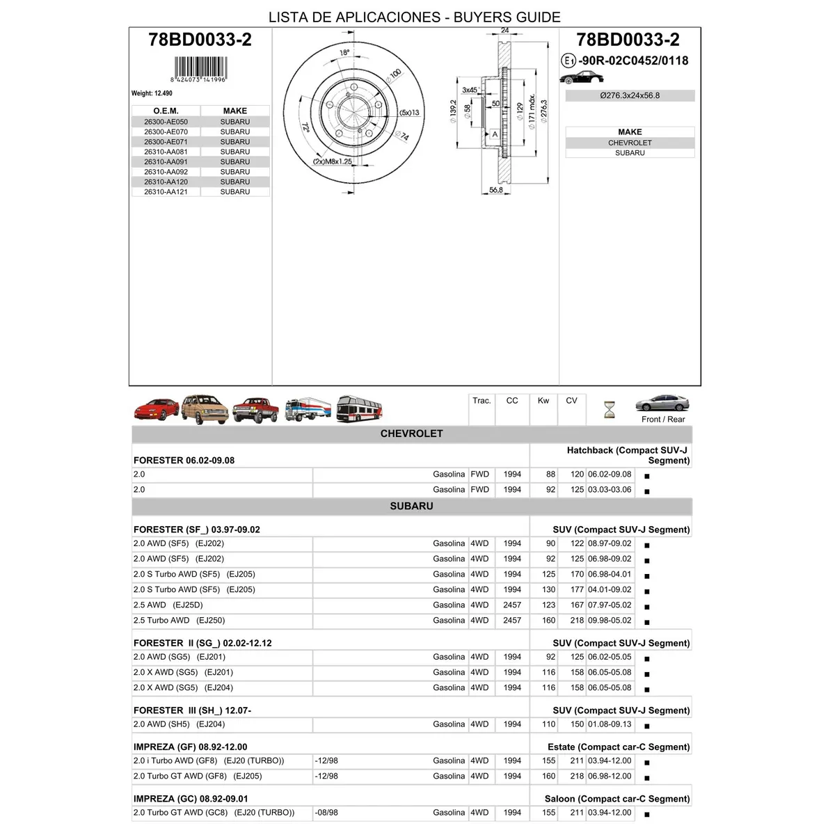 Диск тормозной передний SUBARU ICER 78BD0033-2