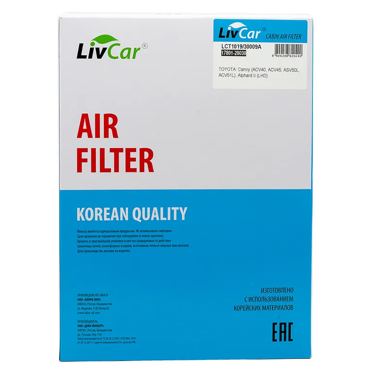 Фильтр воздушный LivCar OEM 17801-28030 TOYOTA (RHD, LHD) Термопластичная резина LIVCAR LCT1019/30009A