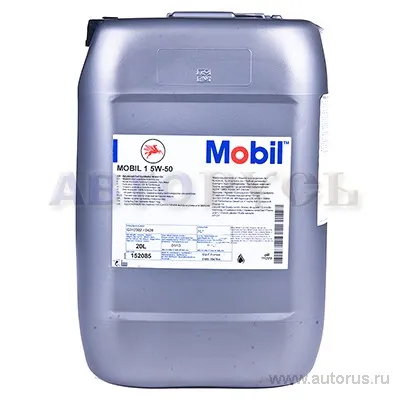 Масло моторное MOBIL 1 5W-50 синтетическое 20 л 152085