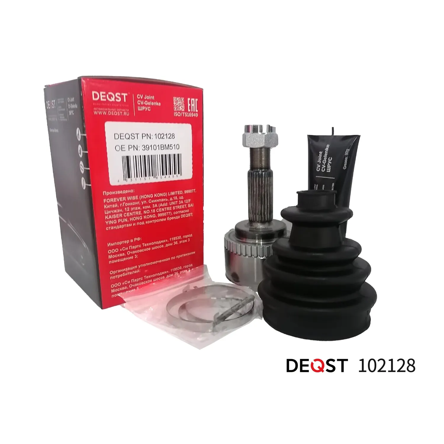 ШРУС. нар. NISSAN ALMERA 1.5 00-.(ABS) DEQST 102128