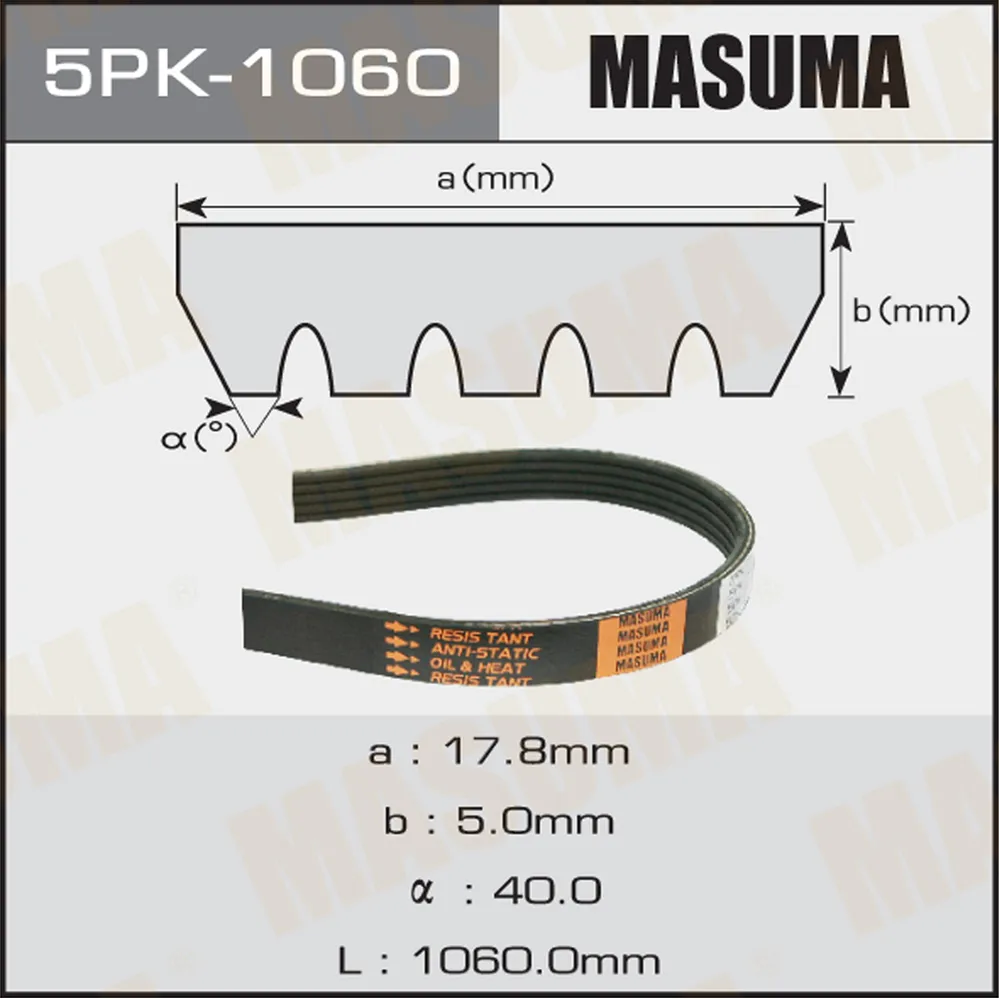 Ремень поликлиновый MASUMA 5PK1060 MASUMA 5PK1060