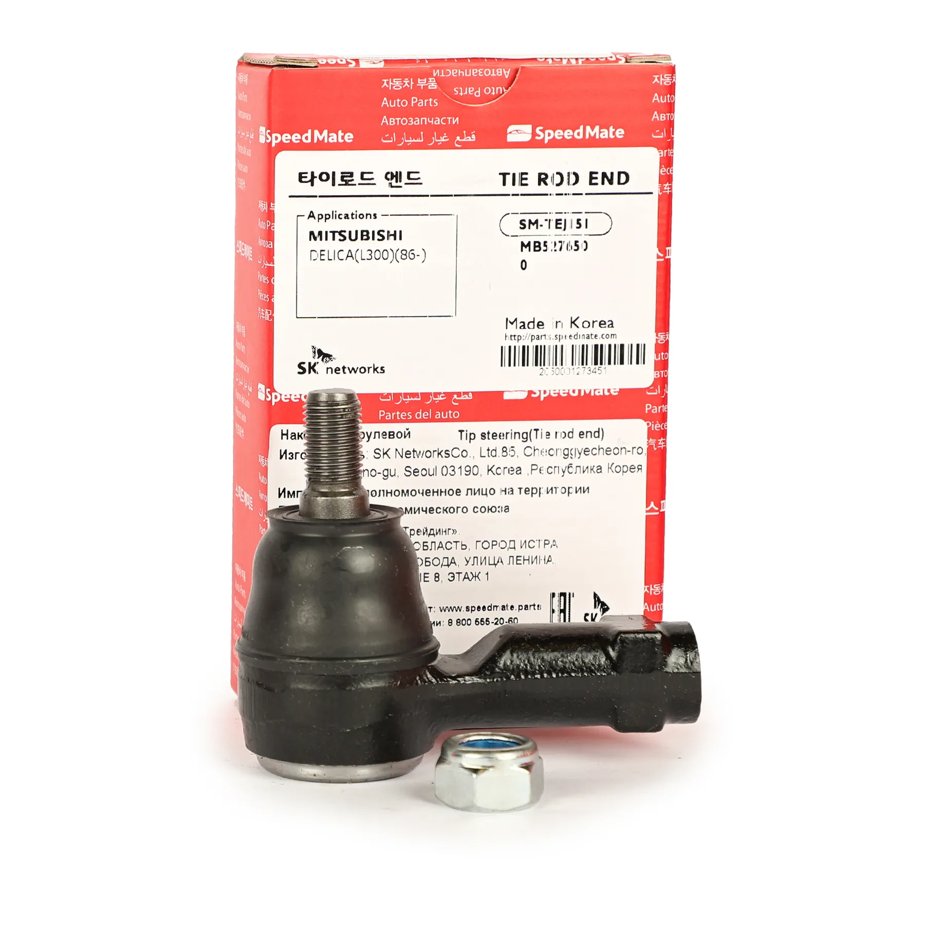 Наконечник рулевой L=R MITSUBISHI Colt (I),L300 (II),Delica/HYUNDAI Porter SPEEDMATE SM-TEJ151