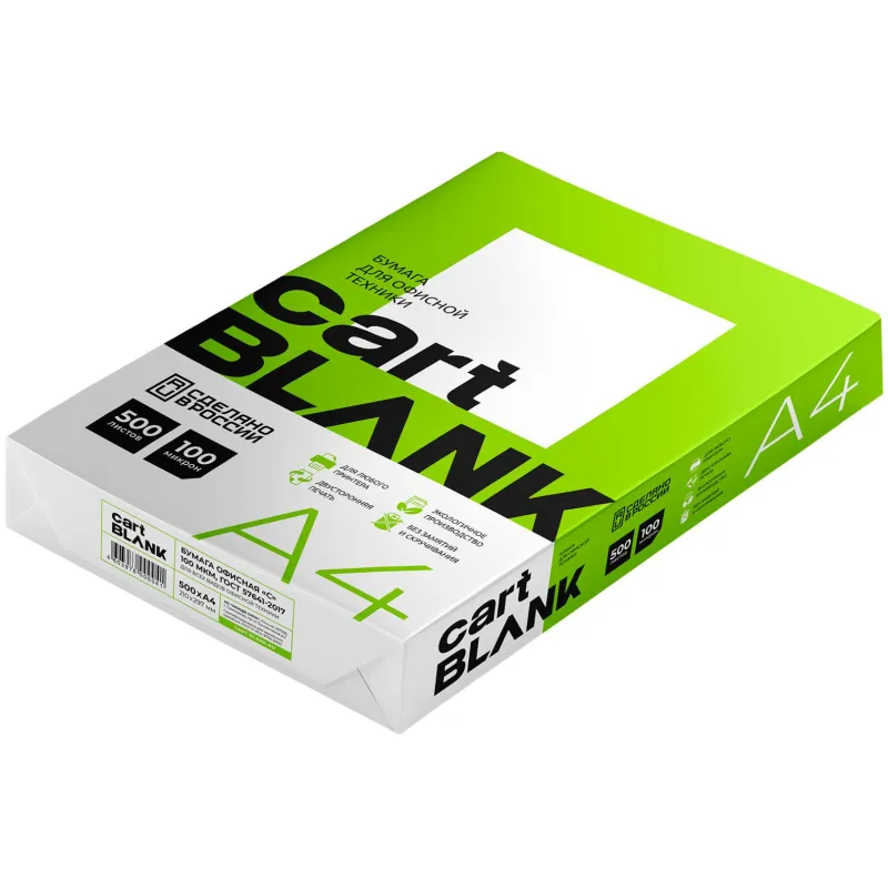 Бумага офисная Cartblank (А4, марка С, 80 г/кв.м, 500 л) Cartblank 1629447