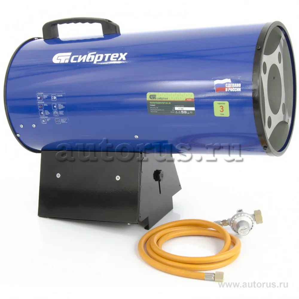 Газовый теплогенератор GH-30, 30 кВт СИБРТЕХ 96459