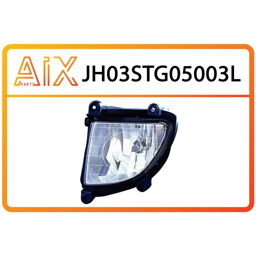 Птф левый AIX JH03-STG05-003L
