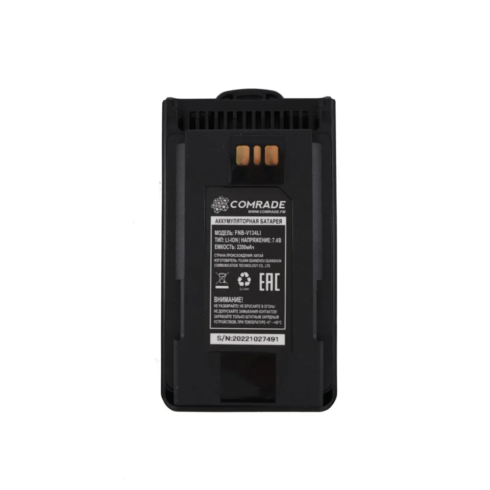 Аккумулятор Comrade FNB-V134LI 2200mAh Li-ion Battery Comrade FNB-V134