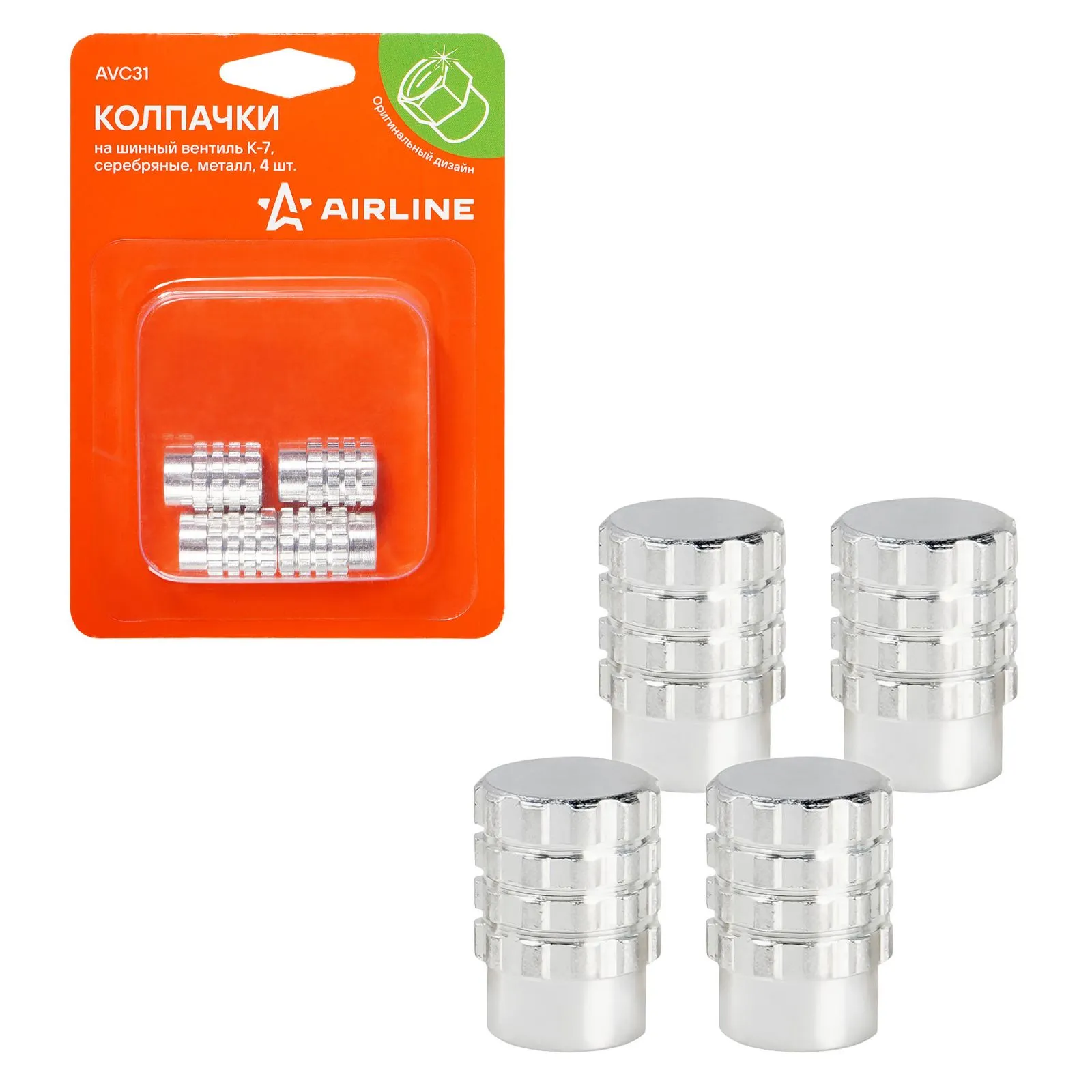 Колпачки на шинный вентиль K-7, серебряные, металл, 4 шт. AIRLINE AVC31