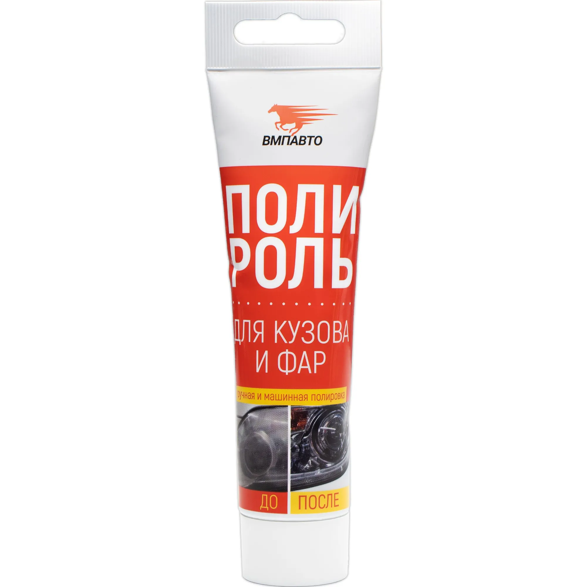 Полироль для кузова и фар, туба, 100 мл ВМПАВТО 7203
