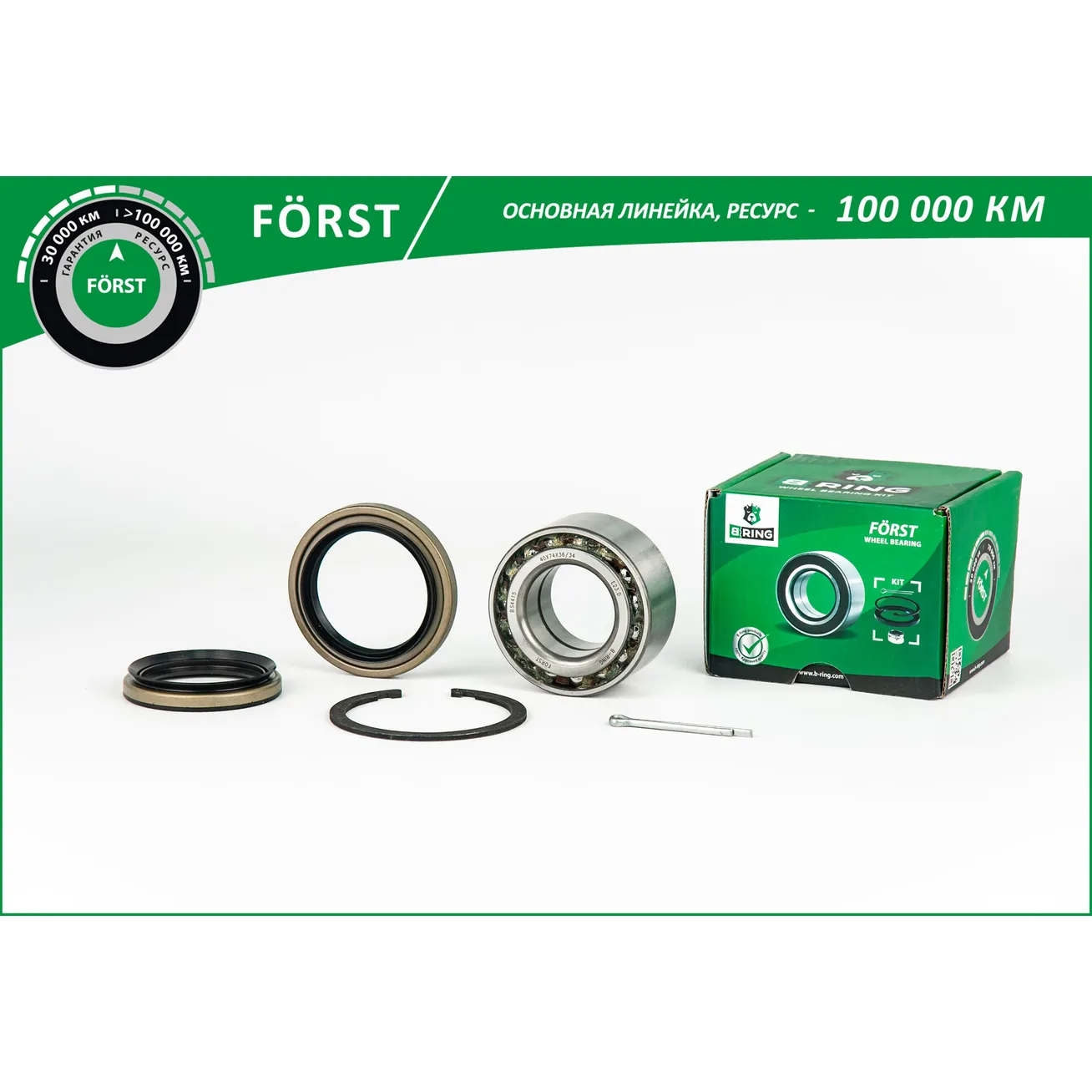 Подшипник ступицы (перед. компл.) (40x74x36/34) MITSUBISHI Lancer (92-), Carisma (96-), Colt (92-) B-RING BK2862