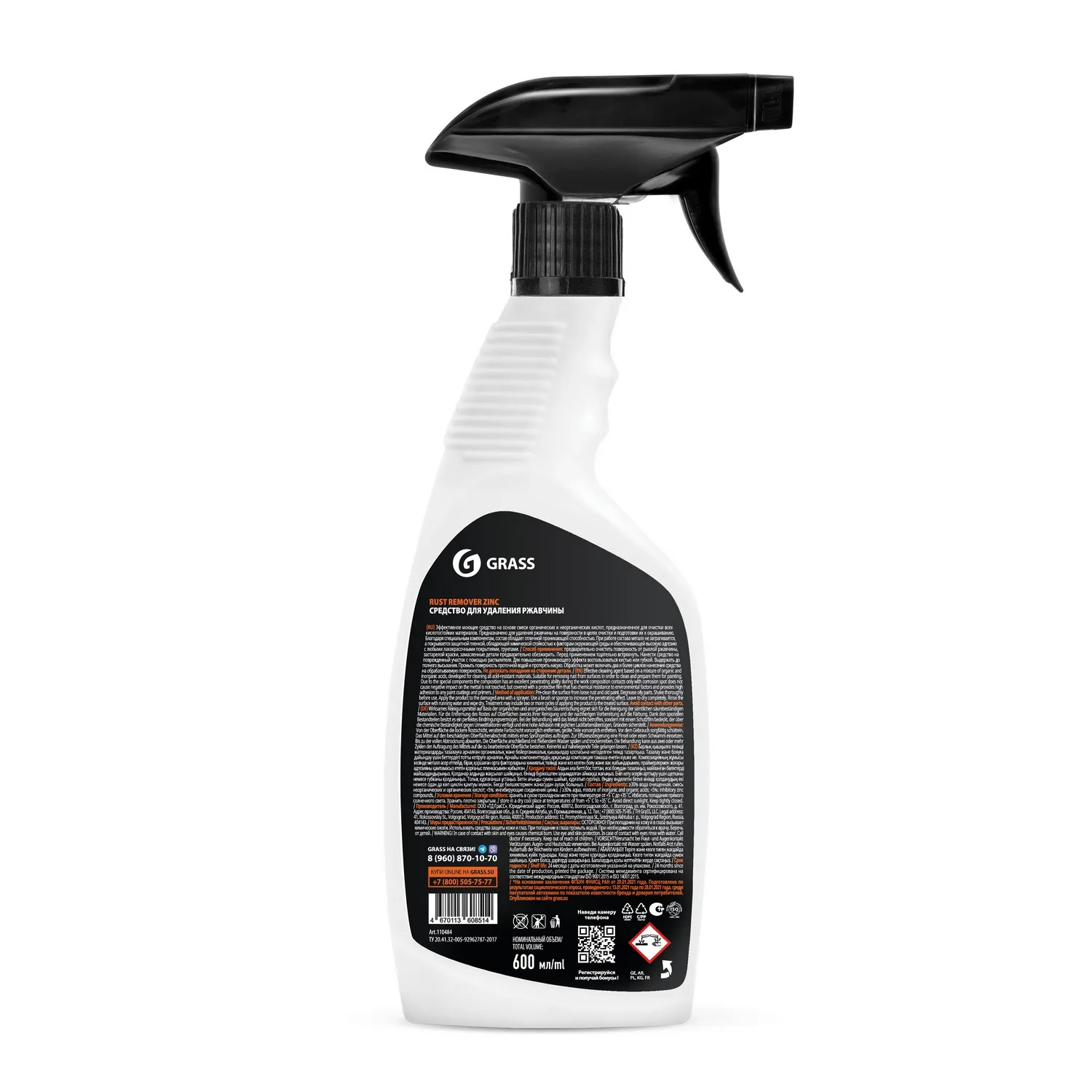 GraSS 110484 Средство для удаления ржавчины GraSS Rust remover Zinc 600мл