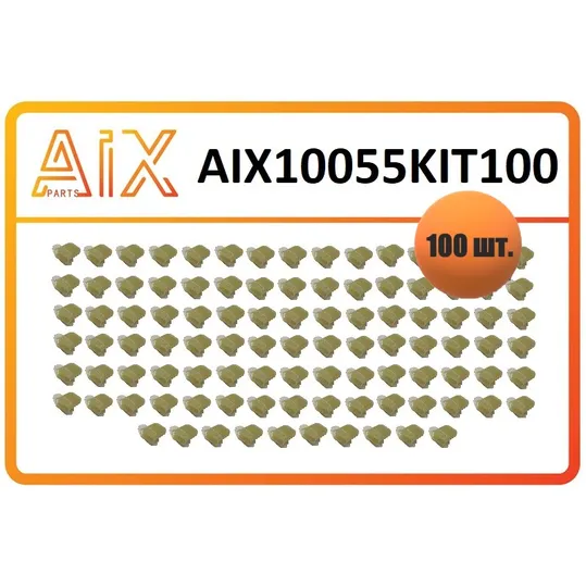 Набор 100 штук пистон порога 7703081185 AIX AIX10055KIT100
