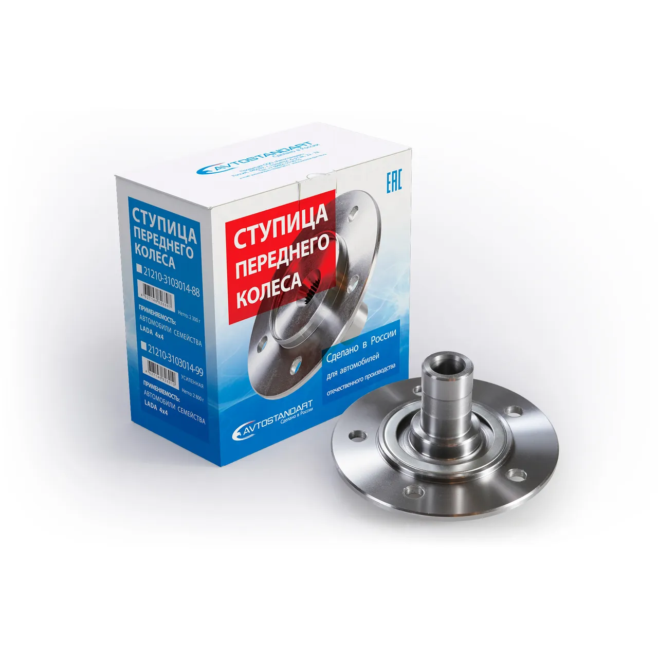 Ступица передняя усиленная 2123 AVTOSTANDART 21230310301499