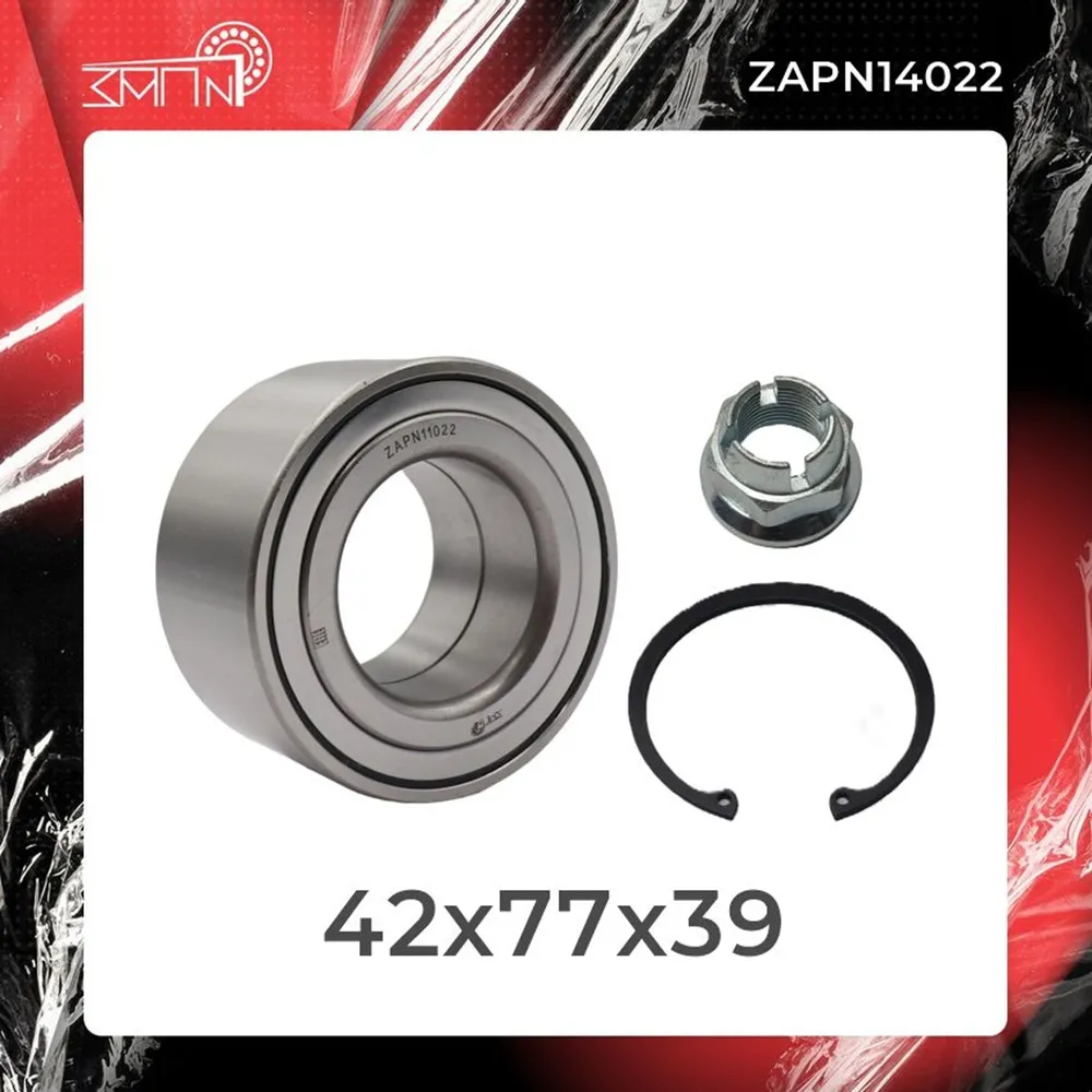 Комплект подшипника ЗАП №1 ZAPN14022