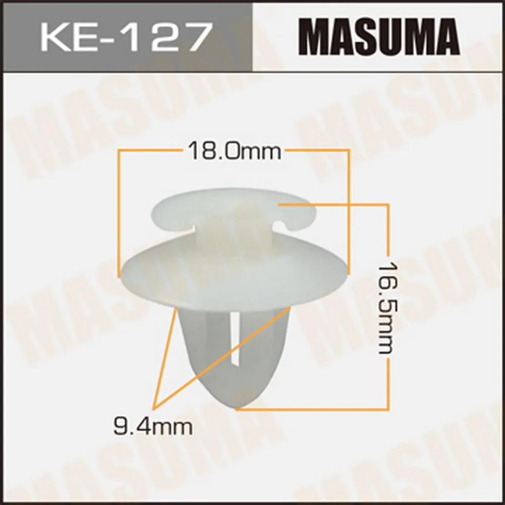 Клипса универс. 127-KE [уп.50] MASUMA KE-127