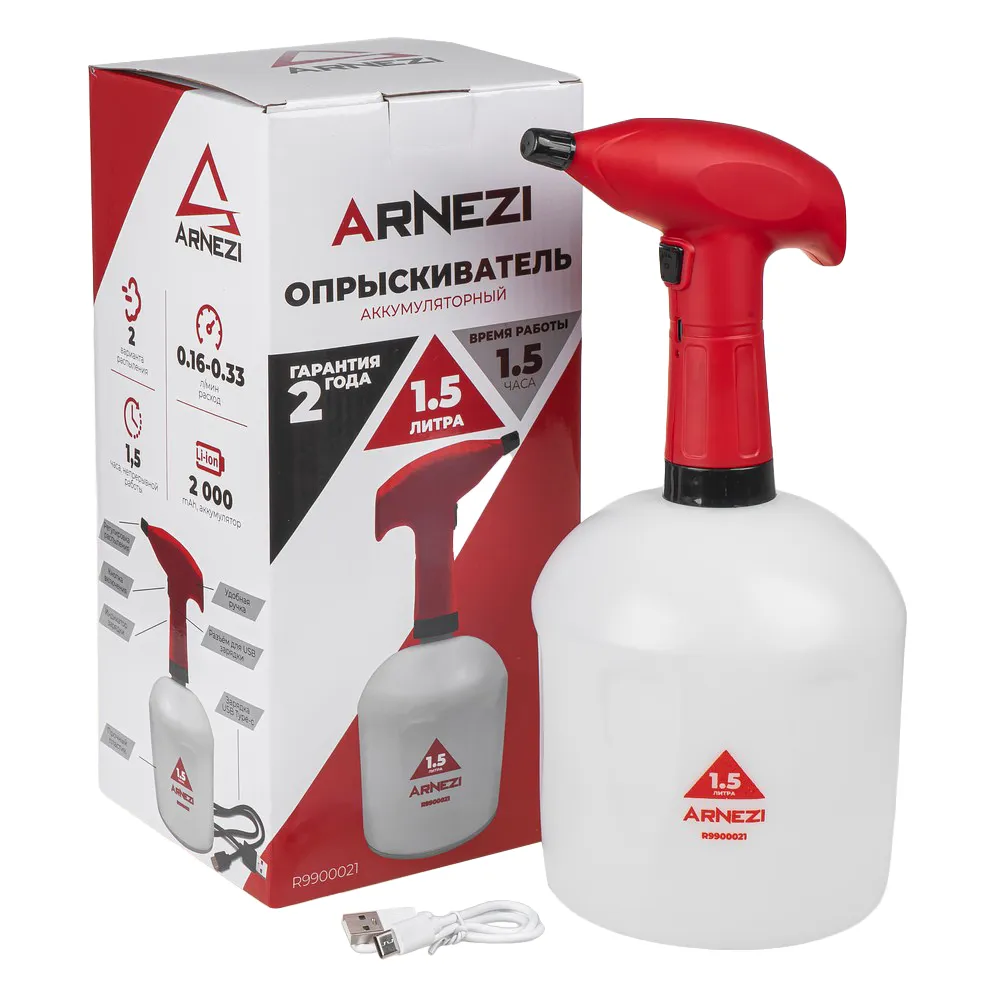 Распылитель (опрыскиватель) электрический 1,5л аккумуляторный Li-ion 2000 mAh ARNEZI R9900021
