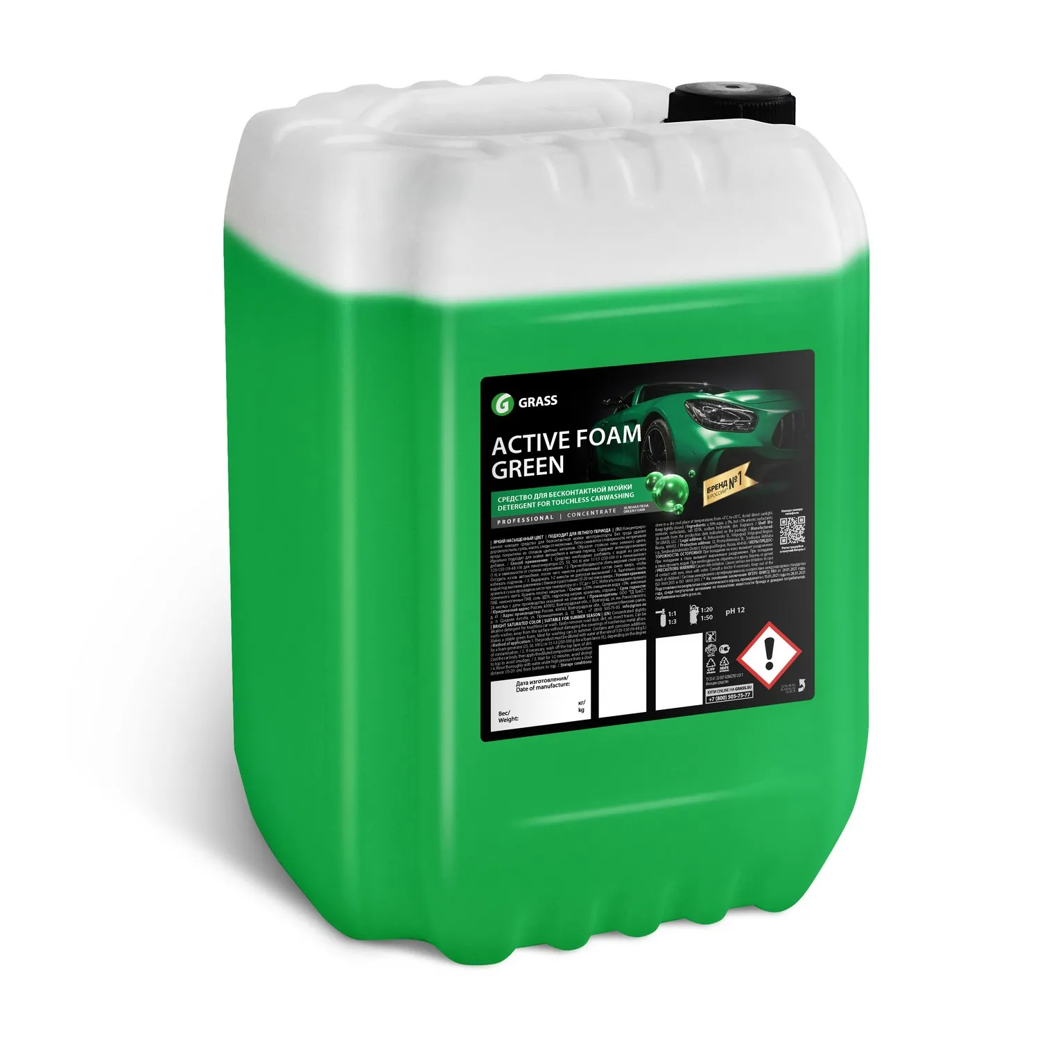 Активная пена Active Foam Green 22 кг GRASS