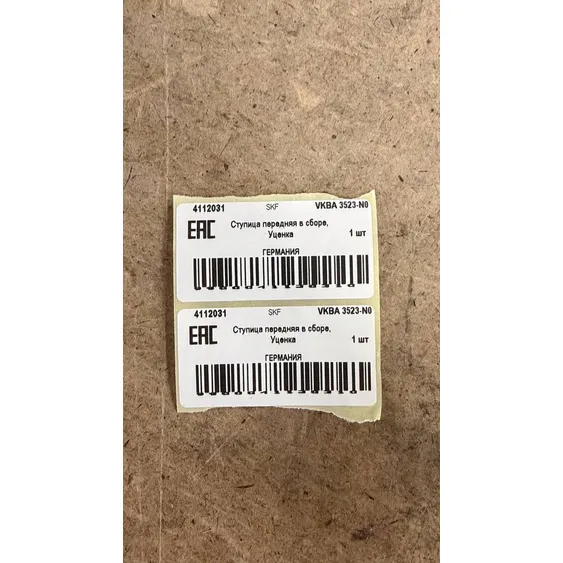Ступица передняя в сборе, Уценка VOLVO S60->11,S80->06 all 2.0T…2.9L SKF VKBA 3523-N0 Уценка