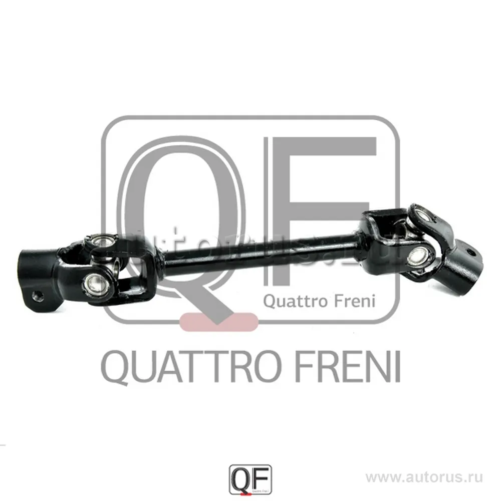 Вал карданный рулевой QUATTRO FRENI QF01E00006