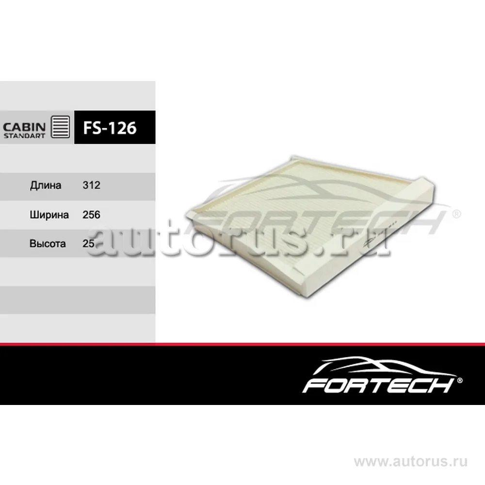 Фильтр салонный FORTECH FS126