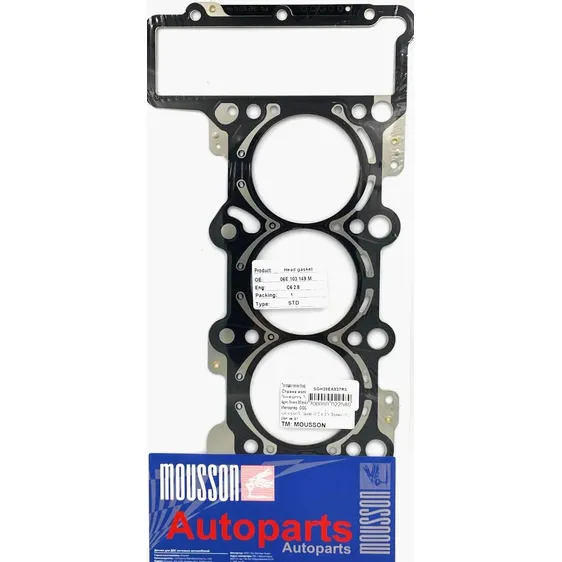 Прокладка ГБЦ VAG 2,8 EA837 RH 19mm металл MOUSSON SGH28EA837RS