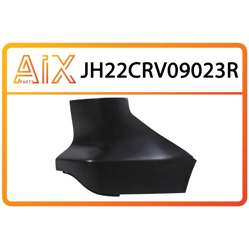 Бампер задний правая часть AIX JH22-CRV09-023R