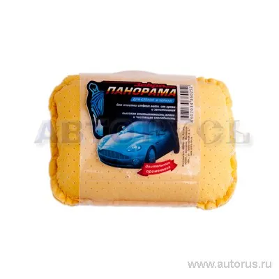 Салфетка замша искусственная губчатая для мытья автомобиля 36x39 см футляр Зебра 0337