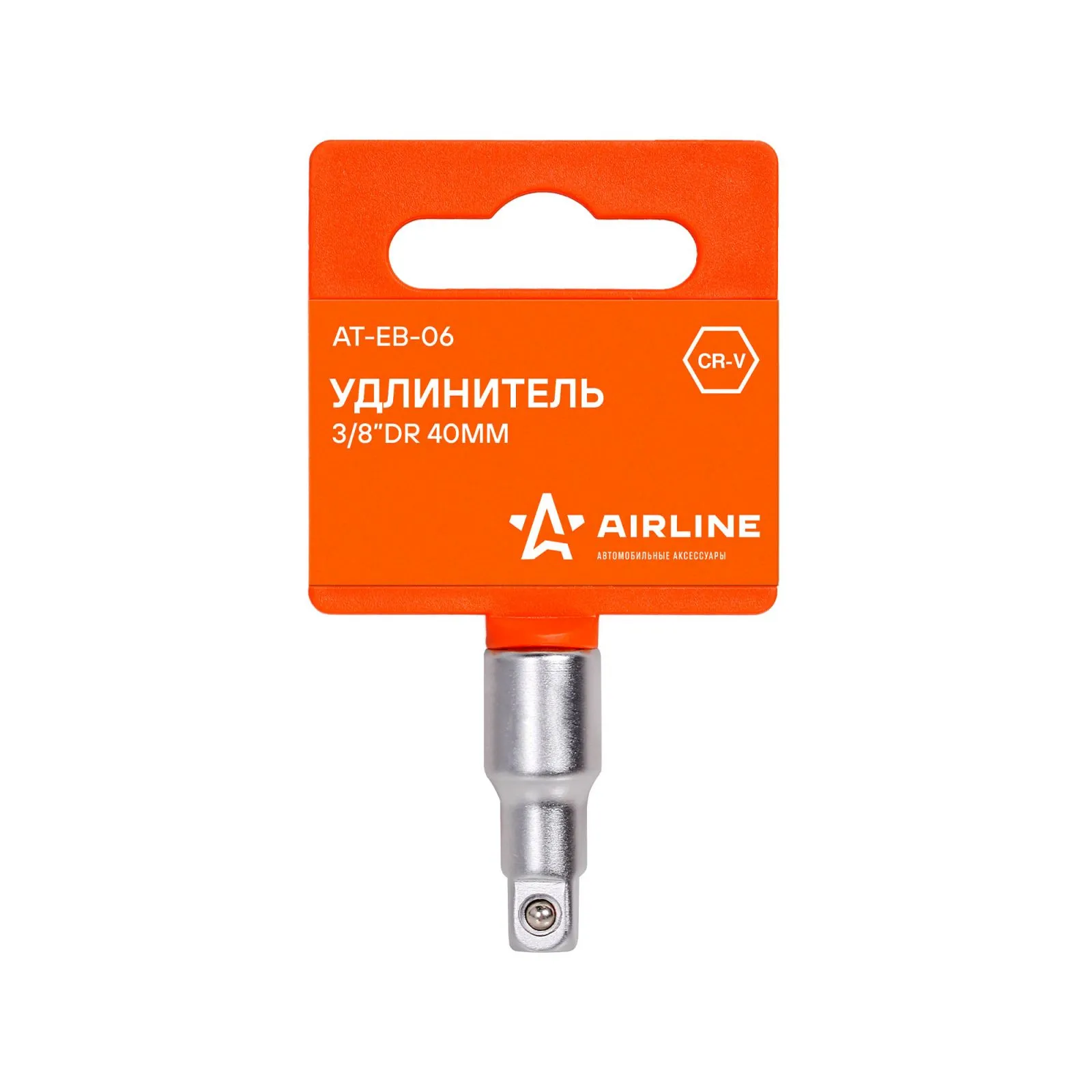 Удлинитель 3/8 DR 40мм AIRLINE AT-EB-06