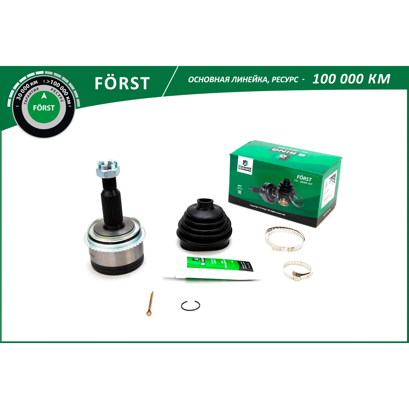 ШРУС (наруж.) (с ABS, 30/33) MITSUBISHI Pajero III (00-07), L200 (07-15) B-RING BOC4906A
