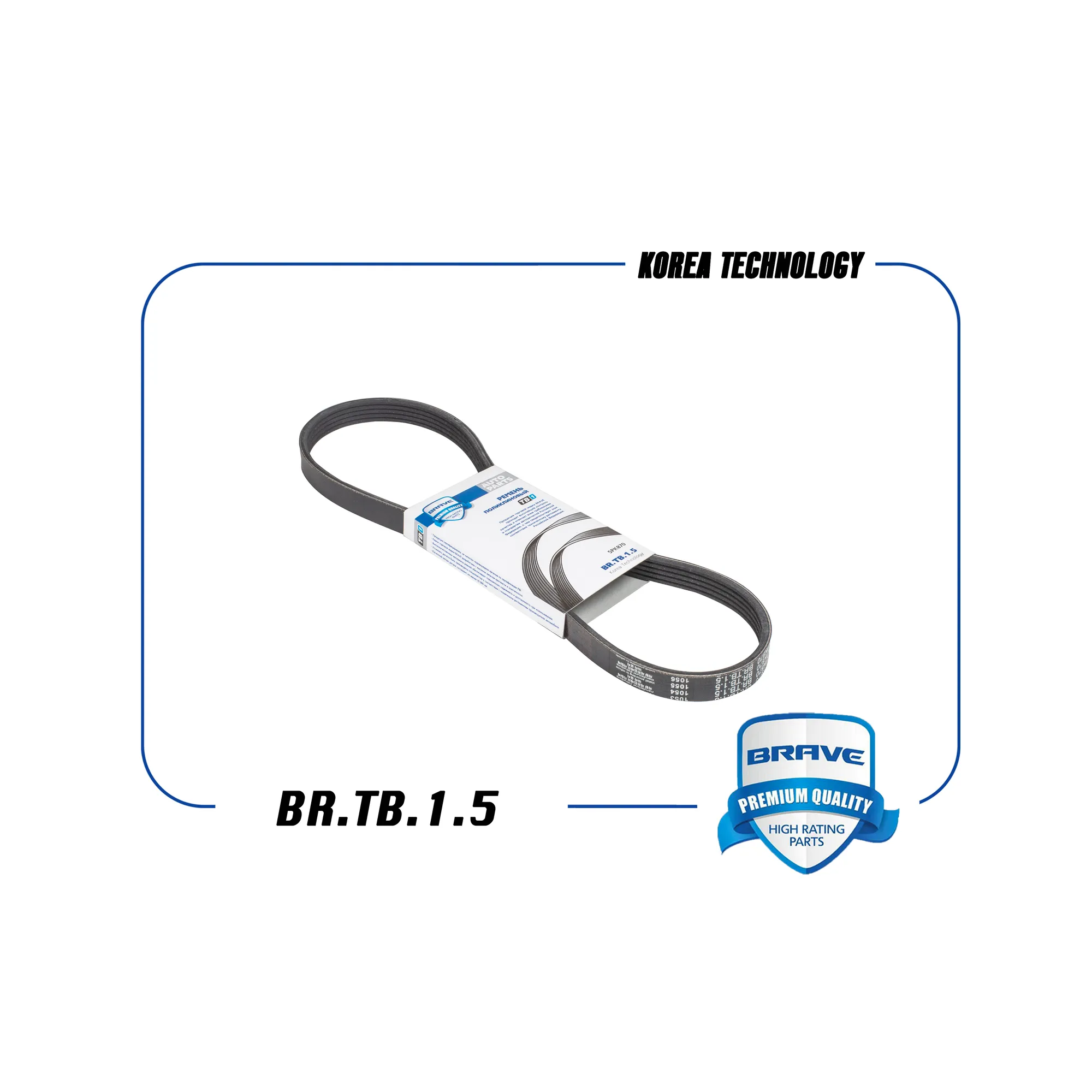 Ремень поликлиновый 5PK 870 Daewoo Nexia,Chevrolet Lanos T100безГура BRAVE BR.TB.1.5