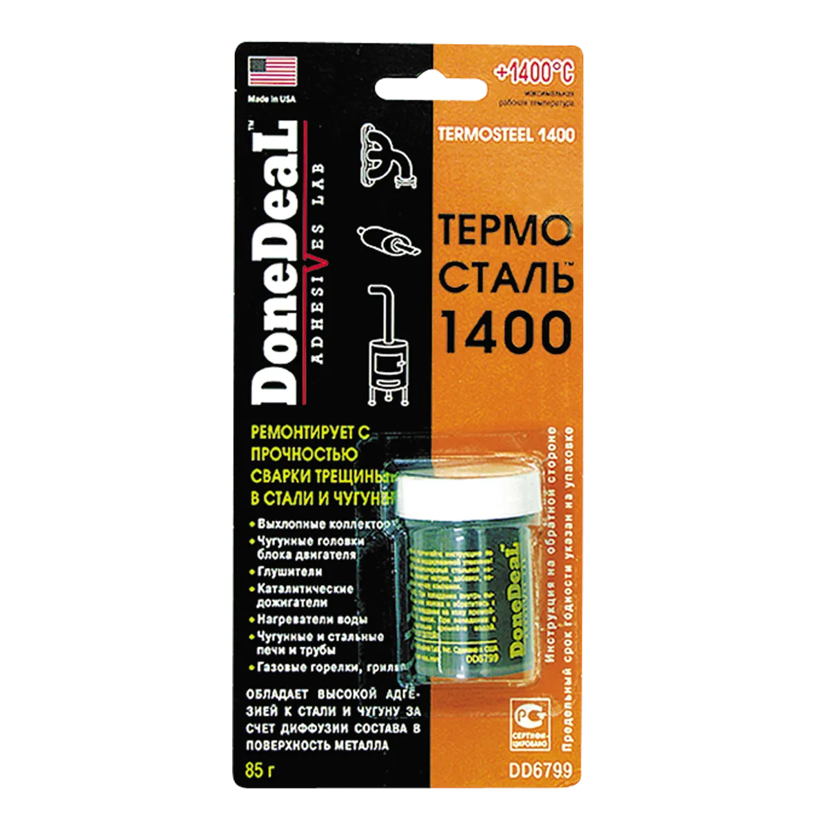 Герметик глушителя Термосталь 1400 85гр DoneDeal DD6799