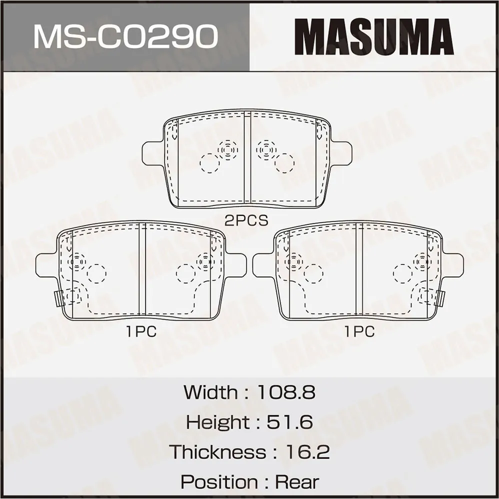 Колодки дисковые MASUMA MSC0290