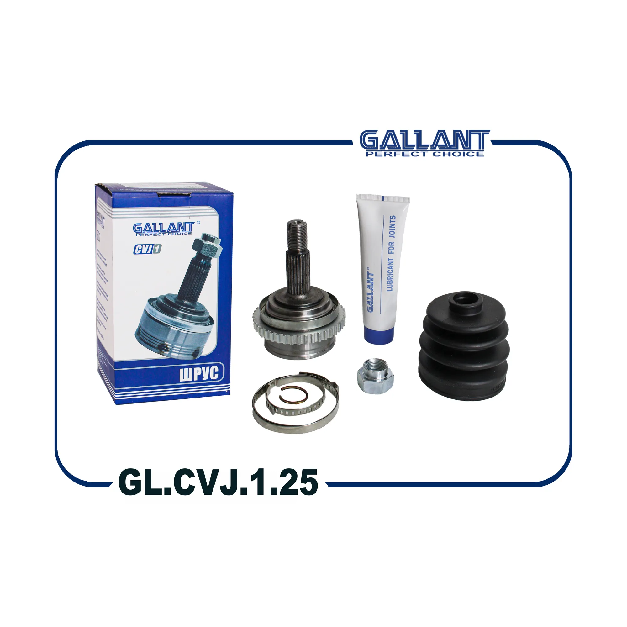 Шрус внешний 21902-2215012 GL.CVJ.1.25 2190 АКПП с АВС