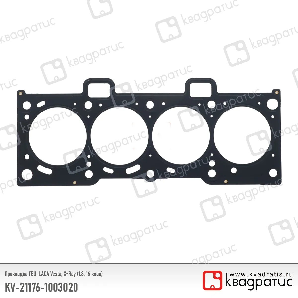 Прокладка ГБЦ LADA Vesta, X-Ray (1.8, 16 клап) KV211761003020