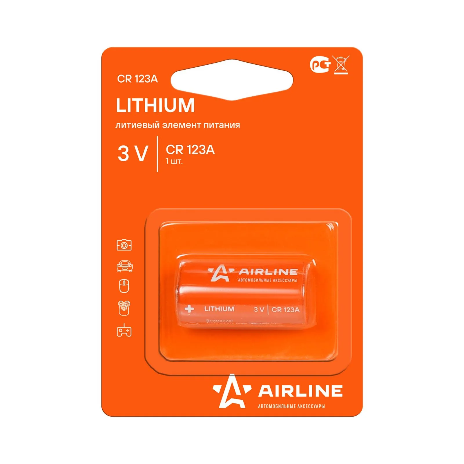 Батарейка литиевая AIRLINE Lithium CR123A 3V (1 шт) CR123A-01