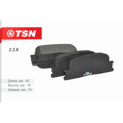 Колодки тормозные задние TOYOTA Camry 01-06 TSN 2.2.6