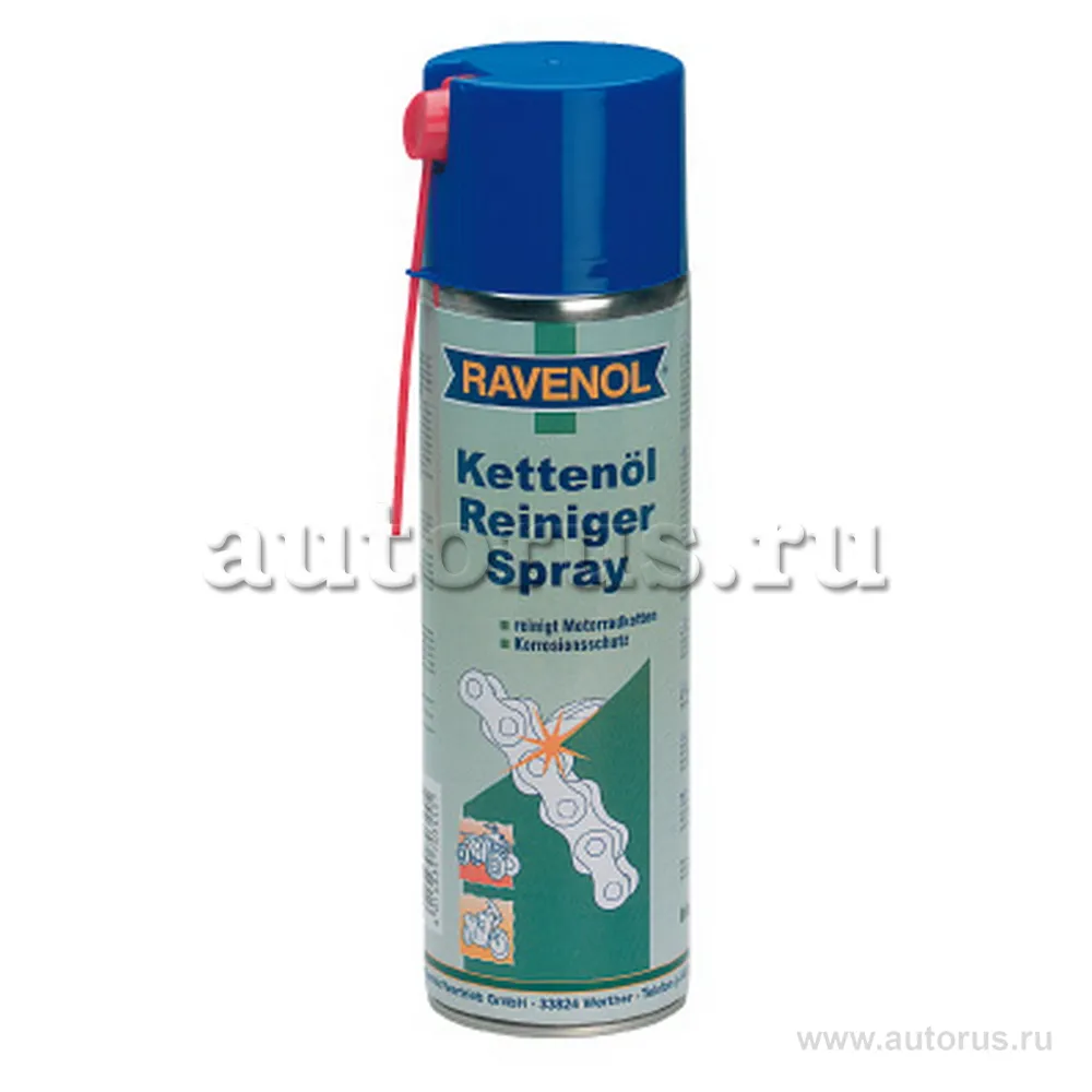 Средство для очистки цепей RAVENOL Kettenoel Reiniger Spray (0,5л) 1360304-500 (4014835703445)