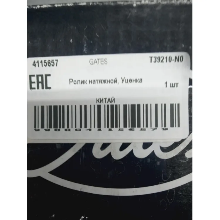 Ролик натяжной, Уценка HYUNDAI SOLARIS/KIA CEE'D 1.4/1.6 GATES T39210-N0 Уценка