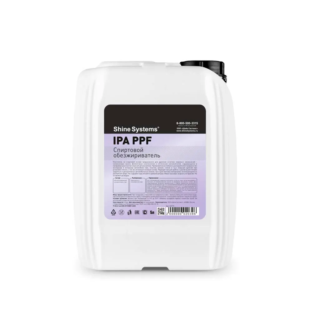 Спиртовой обезжириватель Shine Systems IPA PPF 5 л SS716