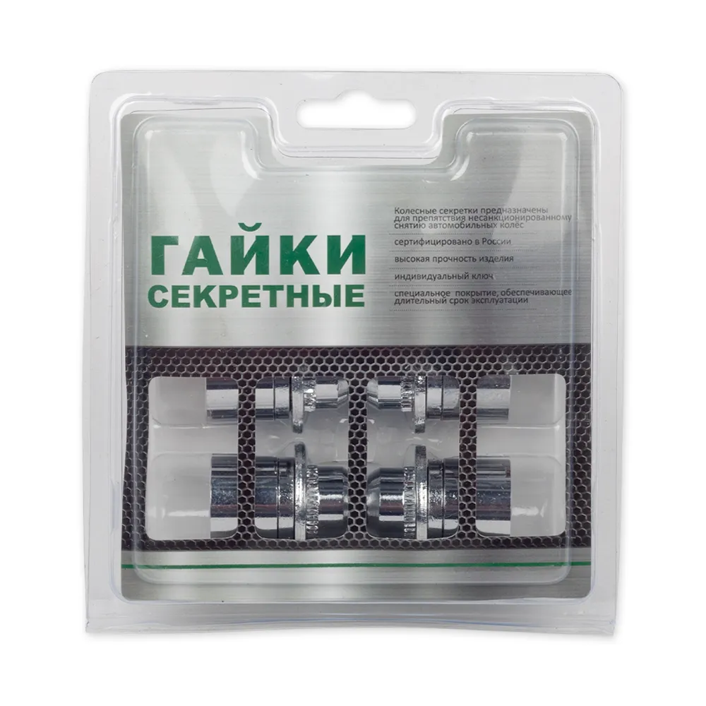 Секретки колесные гайка M12x1.50x37 ПШ BSt436445X BANTAJ BSt436445X2