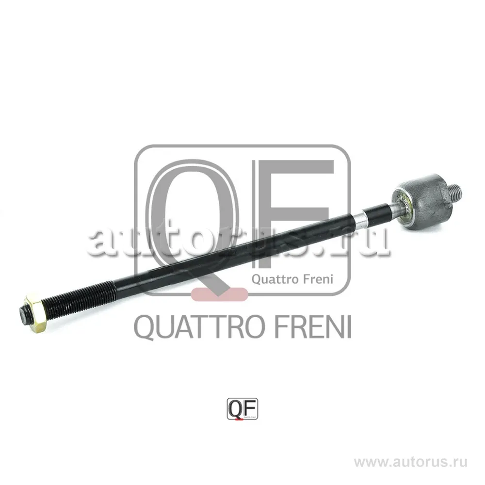 Тяга рулевая, QUATTRO FRENI QF13E00206
