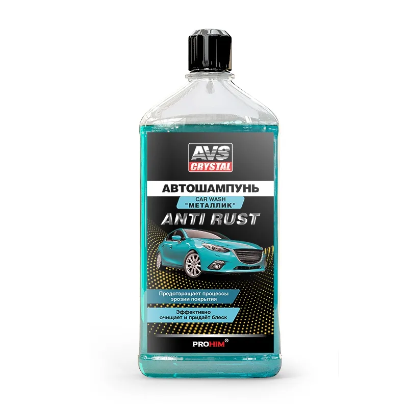 Автошампунь Металлик 500 мл. AVS AVK-002 A78081S