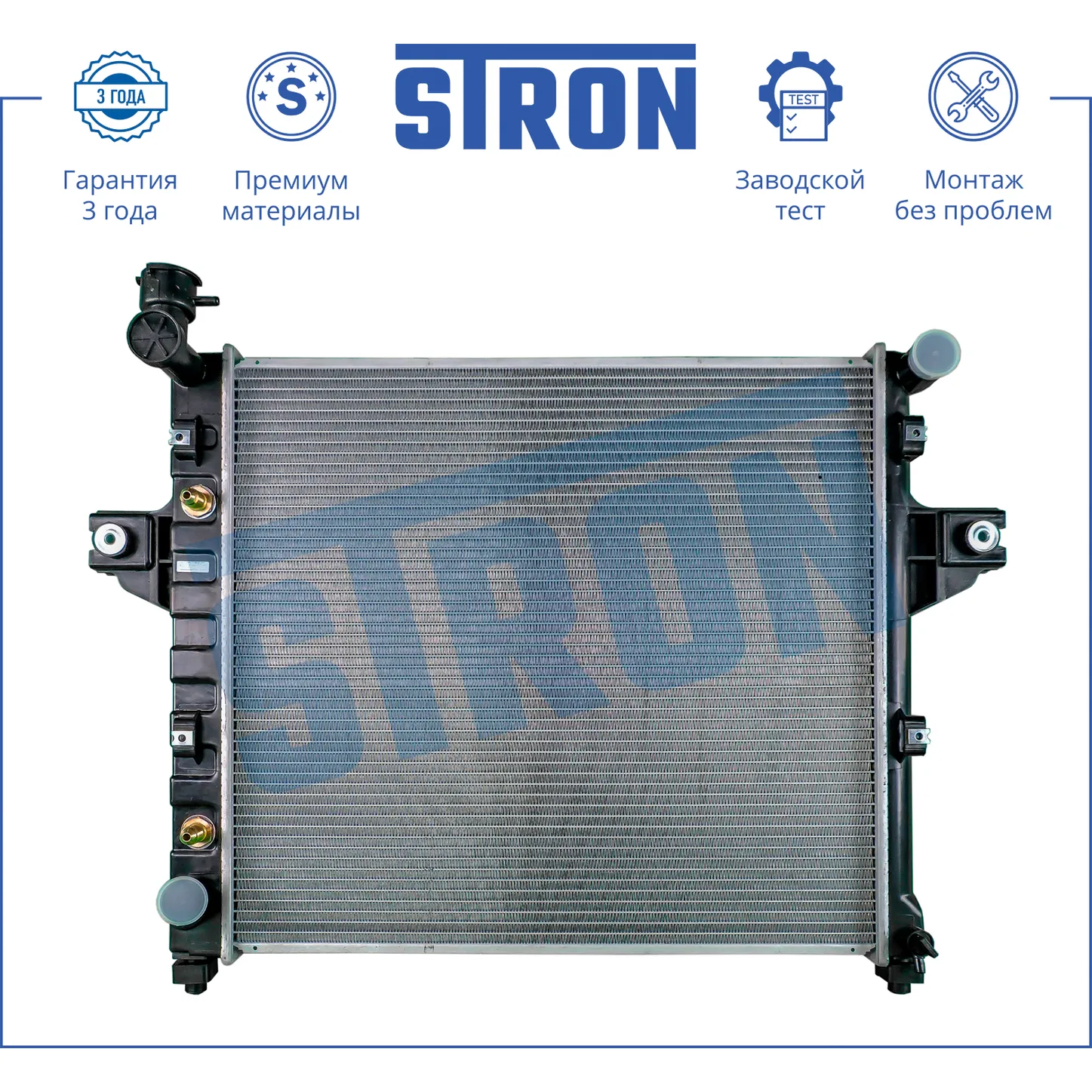 Радиатор двигателя, Пластик и Алюминий STRON STR0272