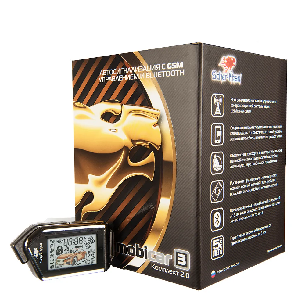Сигнализация SCHER-KHAN MOBICAR 3, GSM , Bluetooth, запуск SCHER-KHAN MOBICAR 3
